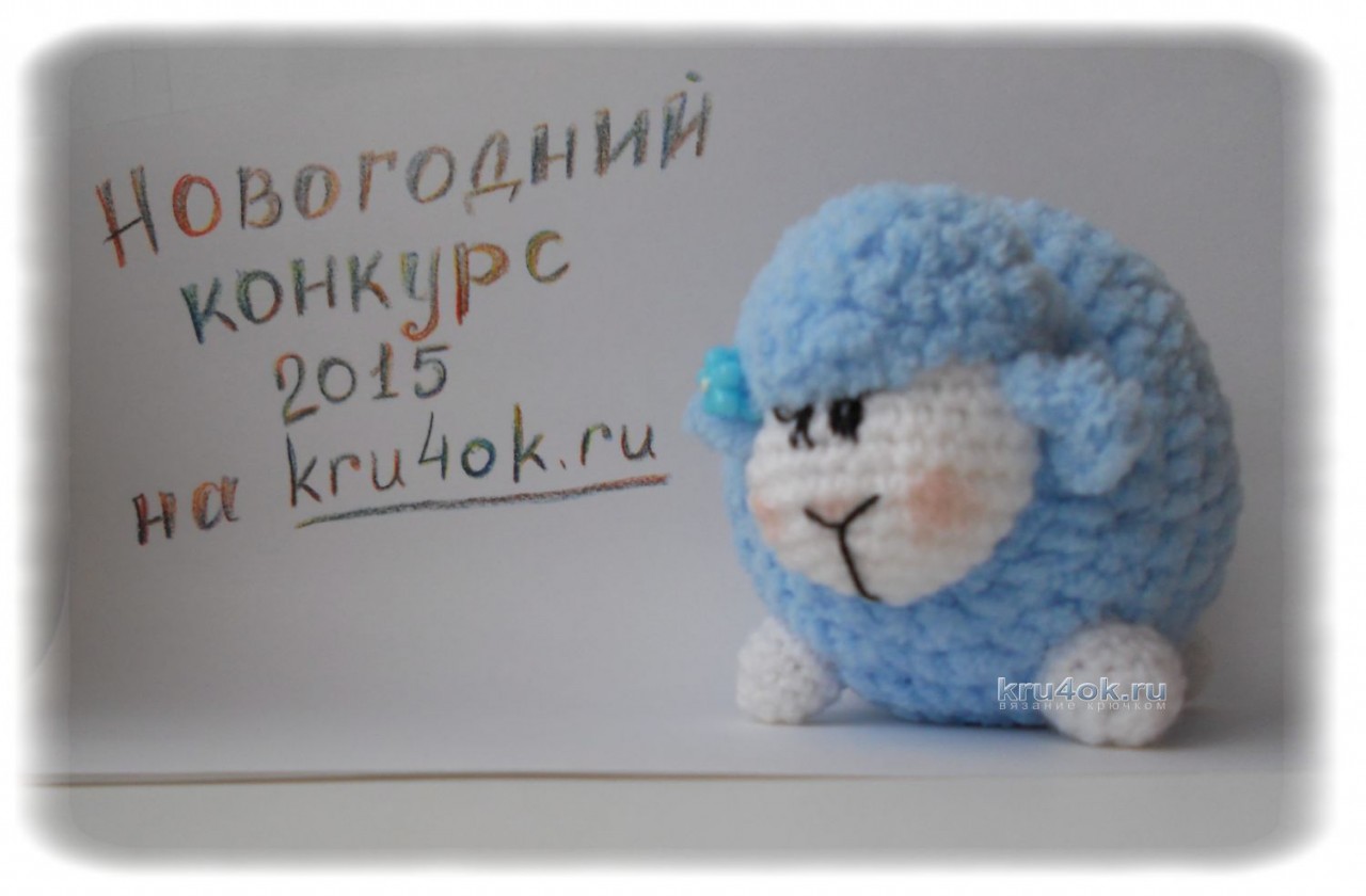 Амигуруми — японские вязаные игрушки Амигуруми — японские вязаные игрушки