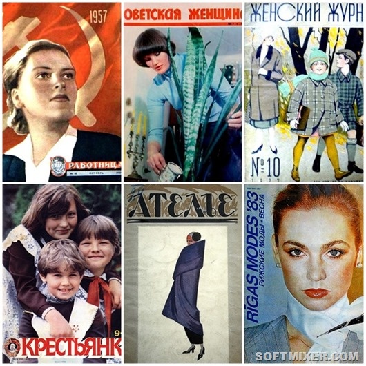 Журнал с выкройками 1960 года Журнал с выкройками 1960 года