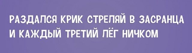 Смех в картинках... Смех в картинках...