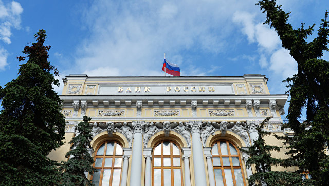 Центробанк снял ограничение на повышение ключевой ставки Центробанк снял ограничение на повышение ключевой ставки