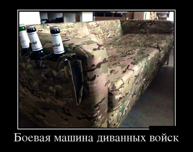 Забавные и прикольные демотиваторы на выходные (11 фото) Забавные и прикольные демотиваторы на выходные (11 фото)
