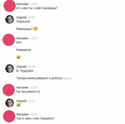 Ревность и ее несуразные проявления Ревность и ее несуразные проявления
(15 фото + 4 гиф)
