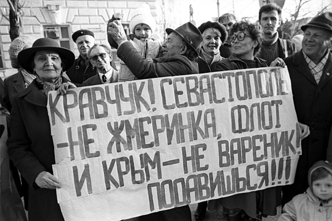 О первом Крымском референдуме 20 января 1991 года О первом Крымском референдуме 20 января 1991 года