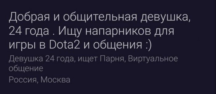 Искал идеальную женщину, а нашёл материал для сочной подборки Искал идеальную женщину, а нашёл материал для сочной подборки