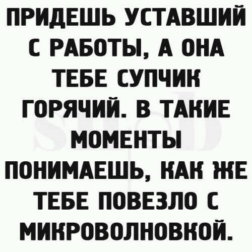 Один спрашивает другого: - Что-то твою подругу невидно, поругались?.. Один спрашивает другого: - Что-то твою подругу невидно, поругались?..