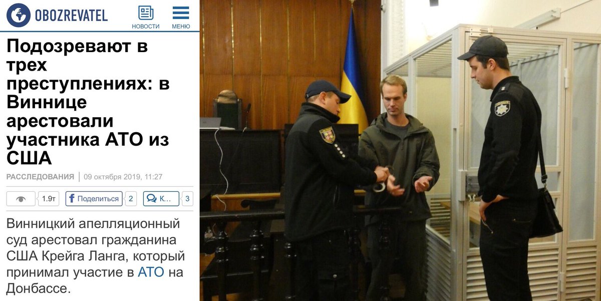 Ветераны АТО недовольны