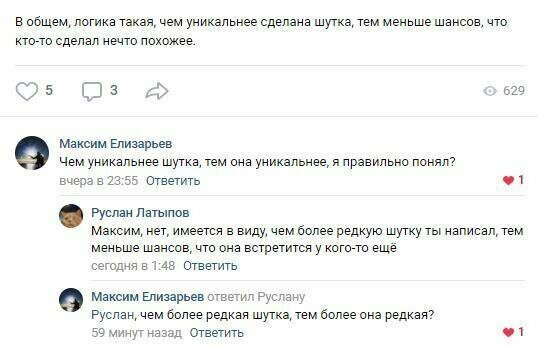А ведь с этим не поспоришь! Капитан Очевидность никогда не упустит шанса помочь страждущим
(23 фото)