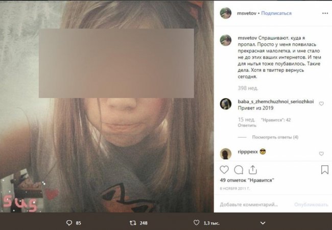 Феминистки против педофила: Светов не угодил мелким либералам Феминистки против педофила: Светов не угодил мелким либералам светов, феминистки, педофилы