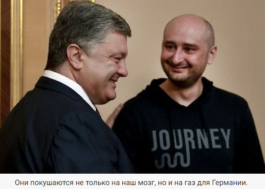 Александр Роджерс: Террорист Порошенко и атака на «Северный Поток» Александр Роджерс: Террорист Порошенко и атака на «Северный Поток»