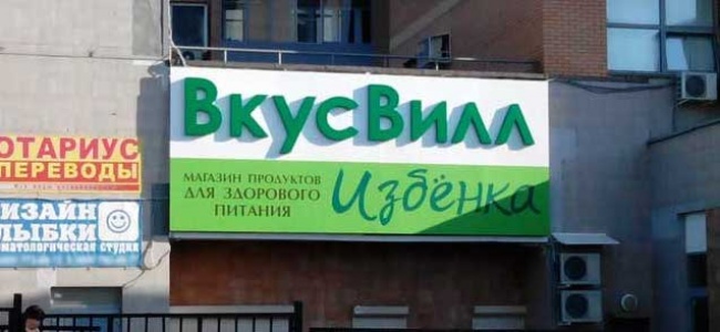 Маразмы рекламы (3) Маразмы рекламы (3)