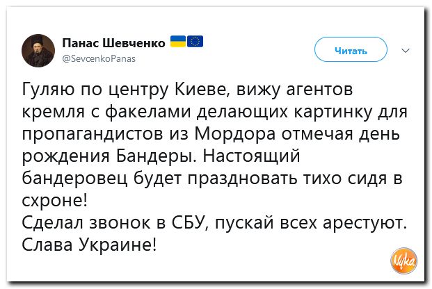 Соцсети жгут! С юмором о злободневном в ехидных скриншотах (политсатира) Соцсети жгут! С юмором о злободневном в ехидных скриншотах (политсатира)