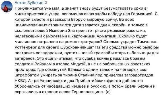 Почему у нас хотят украсть День Победы? Почему у нас хотят украсть День Победы?