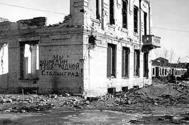 КАК СОВЕТСКИЙ СОЮЗ ВОССТАНАВЛИВАЛСЯ ПОСЛЕ ВОЙНЫ. КАК СОВЕТСКИЙ СОЮЗ ВОССТАНАВЛИВАЛСЯ ПОСЛЕ ВОЙНЫ.