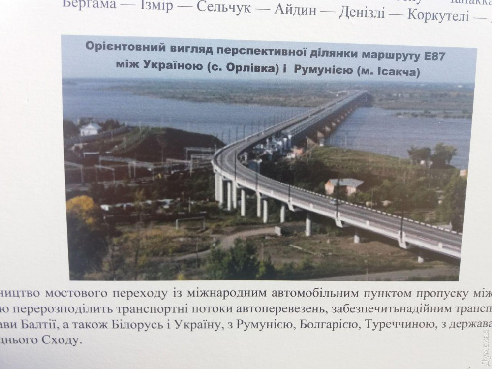 Украинцы украли моста через Амур, это позорное дно! Украинцы украли моста через Амур, это позорное дно!