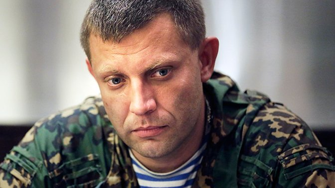 В Москве хотят перейти к мерам против Украины, которые предлагал Захарченко В Москве хотят перейти к мерам против Украины, которые предлагал Захарченко