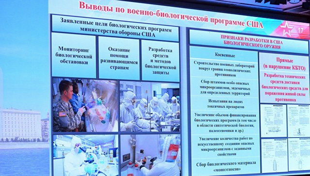 Военный эксперт: Биологическое оружие США убьет 70% жителей зараженной территории в России
