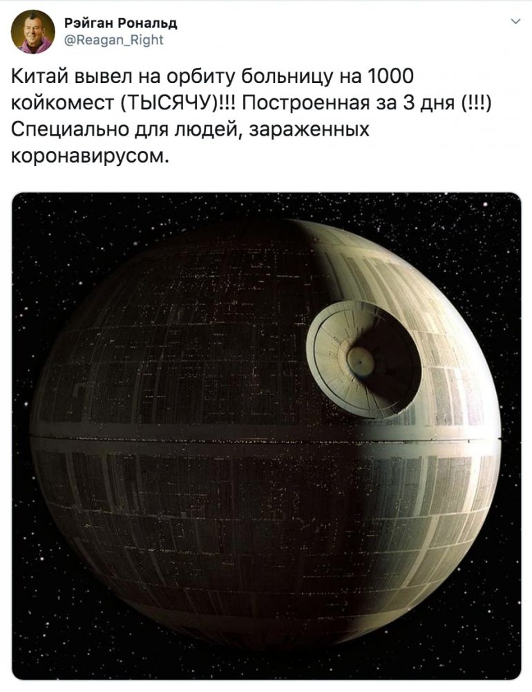 «Вау! Новая китайская больница на 1000 койкомест»: Что за мем?