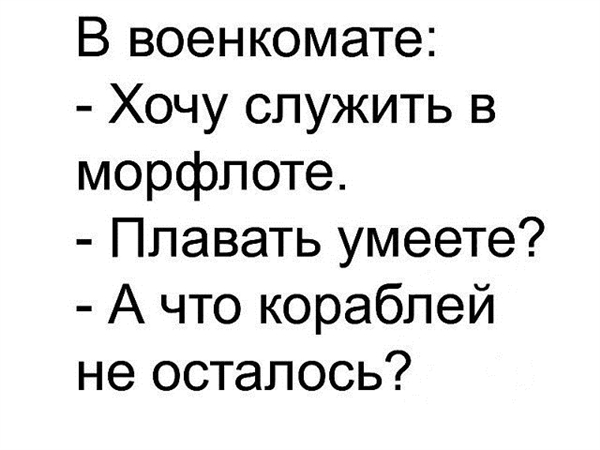 Настоящий одесский юмор! Настоящий одесский юмор!