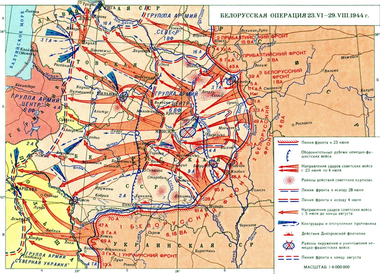 Схема 2 мировая война