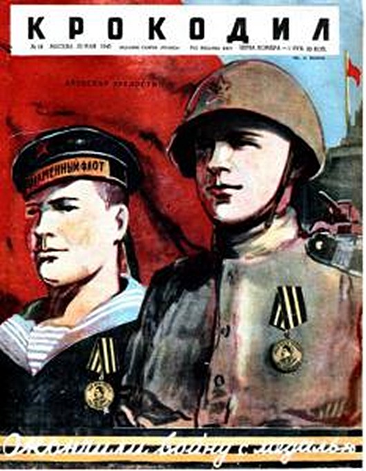 Krokodil_1945_18.thumbnail Krokodil_1945_18.thumbnail