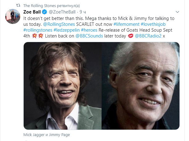The Rolling Stones | Scarlet (Goats Head Soup 2020) | Lyric video