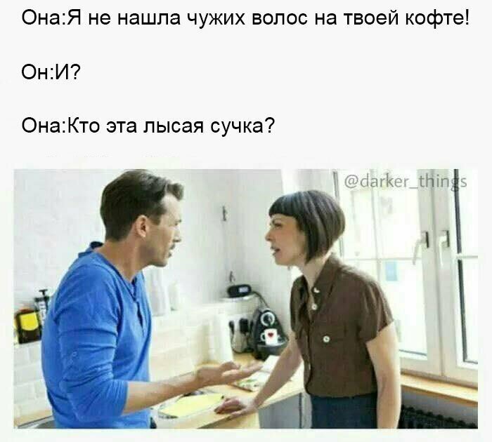 Ревность и ее несуразные проявления Ревность и ее несуразные проявления
(15 фото + 4 гиф)