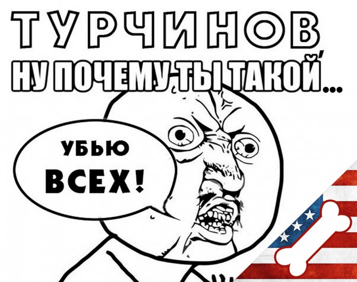 США толкают Запад к войне с Россией США толкают Запад к войне с Россией
