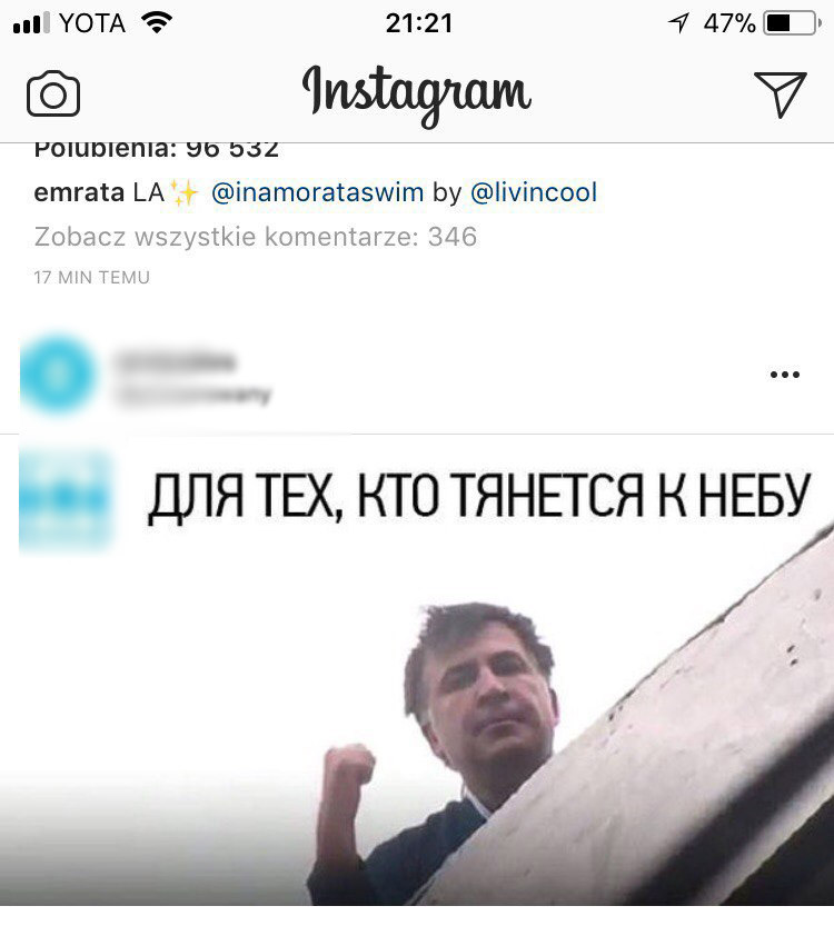 Что Саакашвили устроил в Киеве (18+). Что Саакашвили устроил в Киеве (18+).