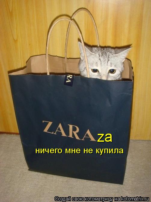  - za    