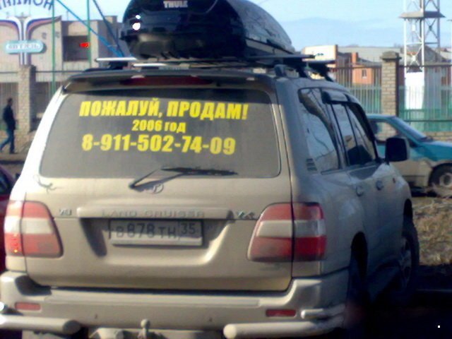 Автовсячина Автовсячина Автовсячина, авто, автомобиль, автоприкол, машина, прикол
