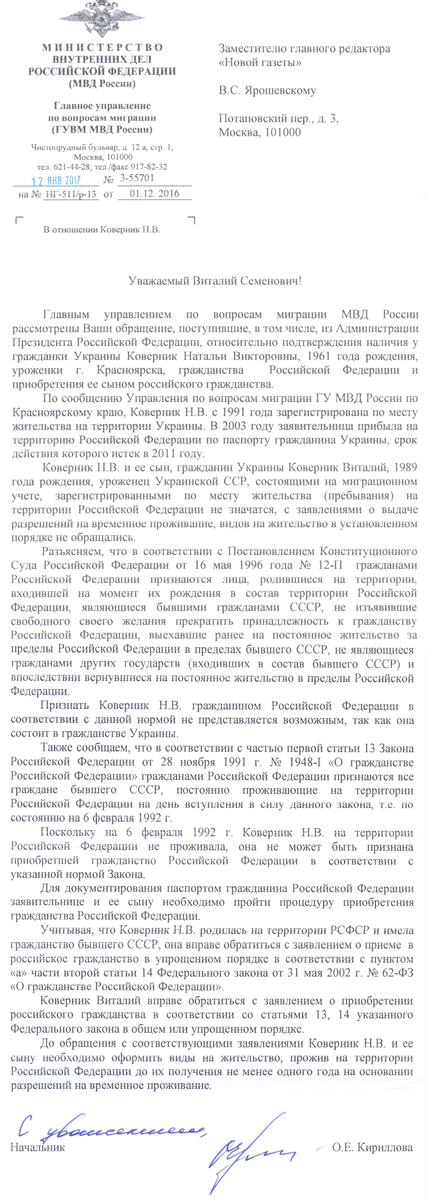 Русские -- разделенная нация