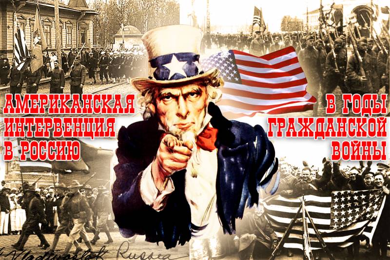 100 ЛЕТ НАЗАД АМЕРИКАНЦЫ ЗАЯВИЛИ, ЧТО: "РОССИИ БОЛЬШЕ НЕТ!"