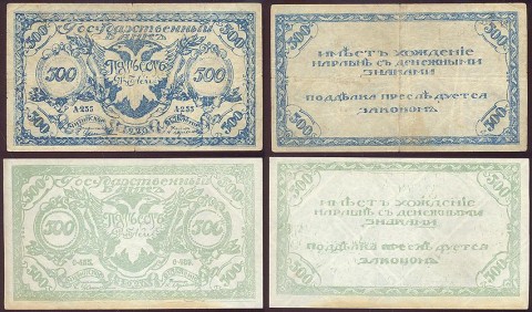«Голуби» и «воробьи» «Голуби» и «воробьи»