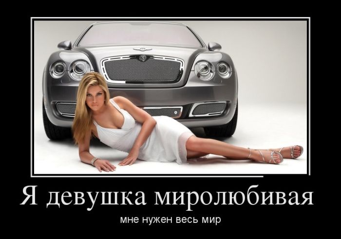 Разная всячина 9..