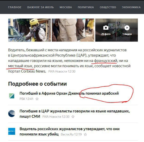 Чисто английское убийство. Юлия Витязева Чисто английское убийство. Юлия Витязева