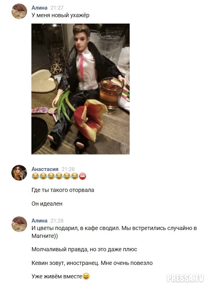 Прикольные комментарии из соцсетей Прикольные комментарии из соцсетей