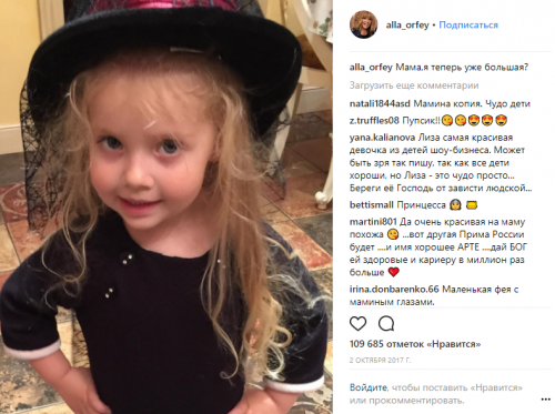 Алла Пугачева удивила поклонников фотографией своей мамы Алла Пугачева удивила поклонников фотографией своей мамы