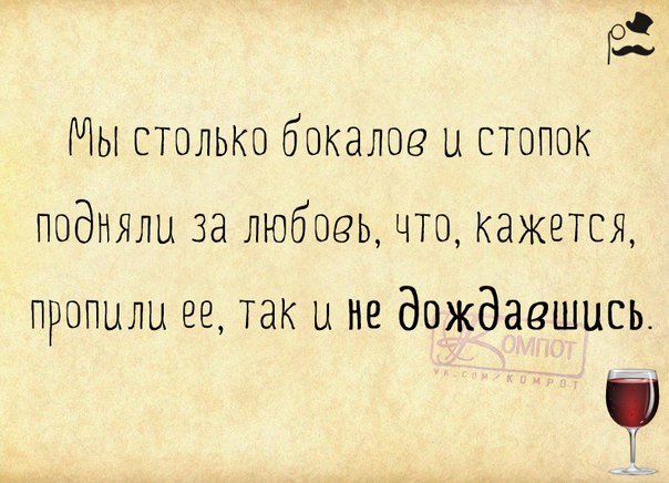 Позитивные фразочки в картинках