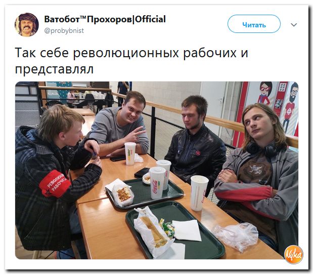 Соцсети жгут!!! Обзор ситуации в мире в ехидных скриншотах Соцсети жгут!!! Обзор ситуации в мире в ехидных скриншотах