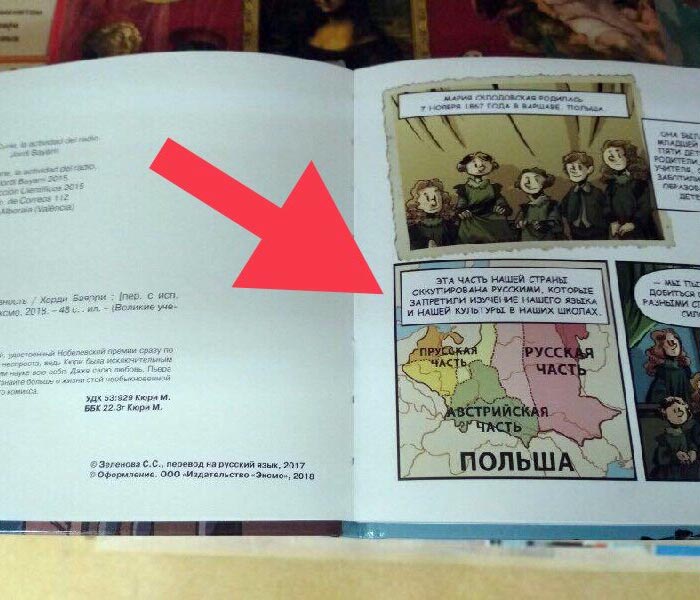 "Я посмотрела в эту детскую книжку и, мягко говоря, офигела" "Я посмотрела в эту детскую книжку и, мягко говоря, офигела"