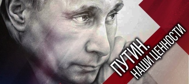 В Госдуме презентуют книгу о Владимире Путине.