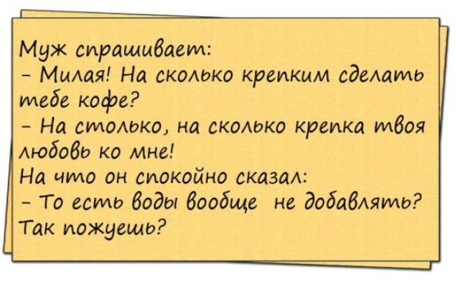 Подборка анекдотов из интернета Подборка анекдотов из интернета