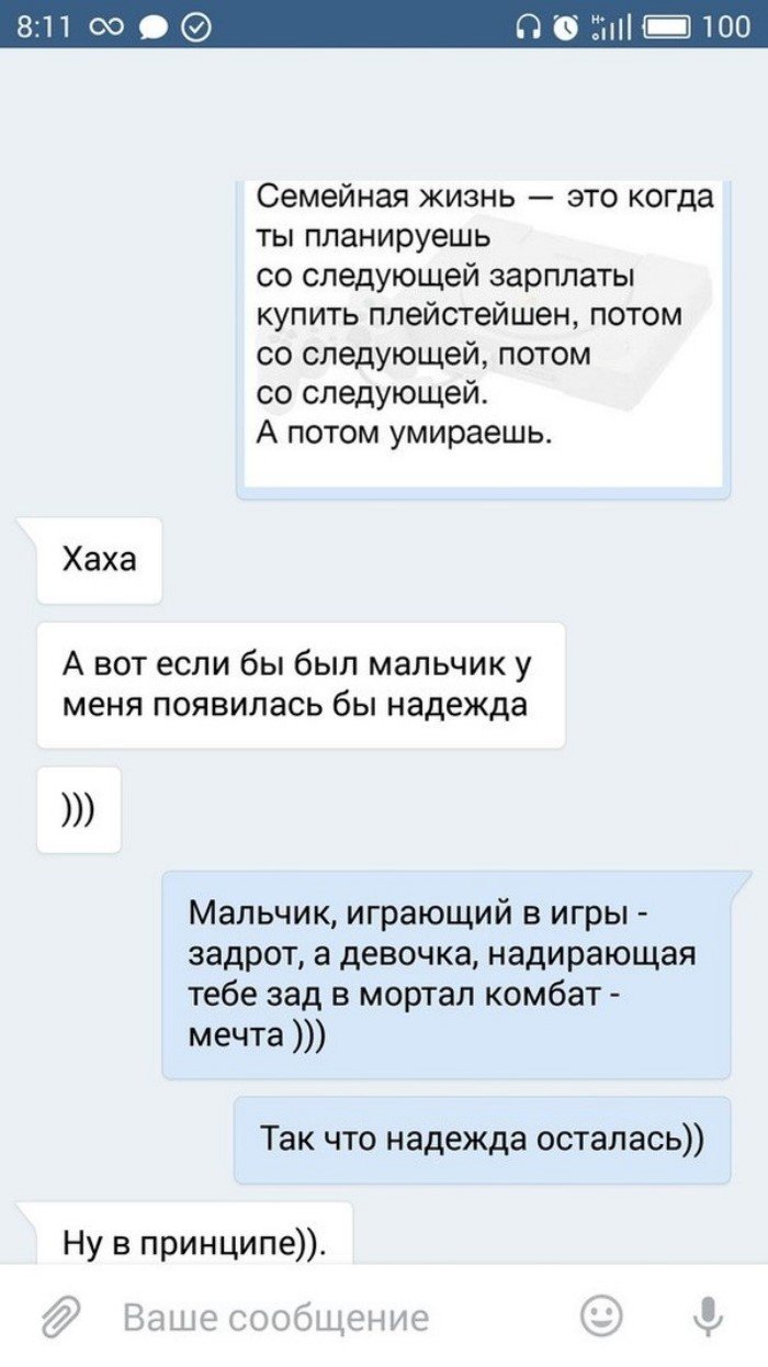 Искал идеальную женщину, а нашёл материал для сочной подборки Искал идеальную женщину, а нашёл материал для сочной подборки