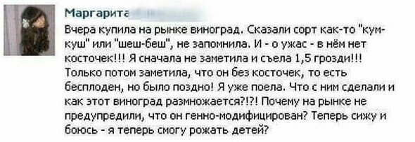 Девочки - такие девочки Жаль что у глупости нет единицы измерения
(17 фото + 1 видео)