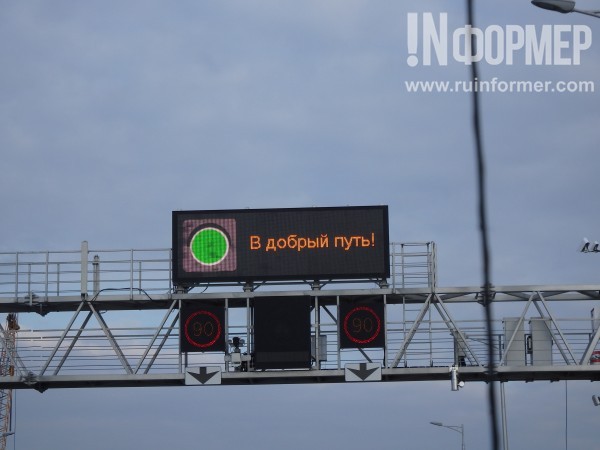 Эксклюзивные кадры запуска автомобильного движения на Крымском мосту