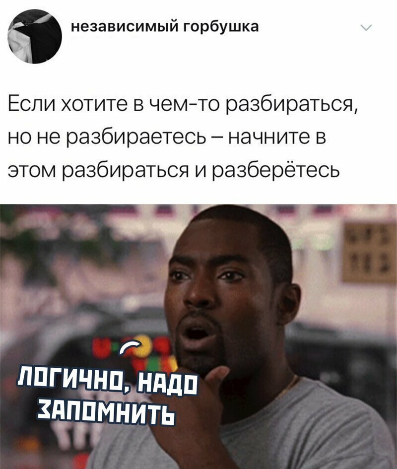 И помните! Капитан Очевидность никогда не упустит шанса помочь страждущим
(23 фото)
