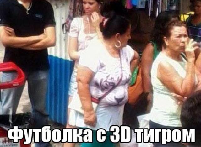 Подборка прикольных фоток (50 фото) Подборка прикольных фоток (50 фото)