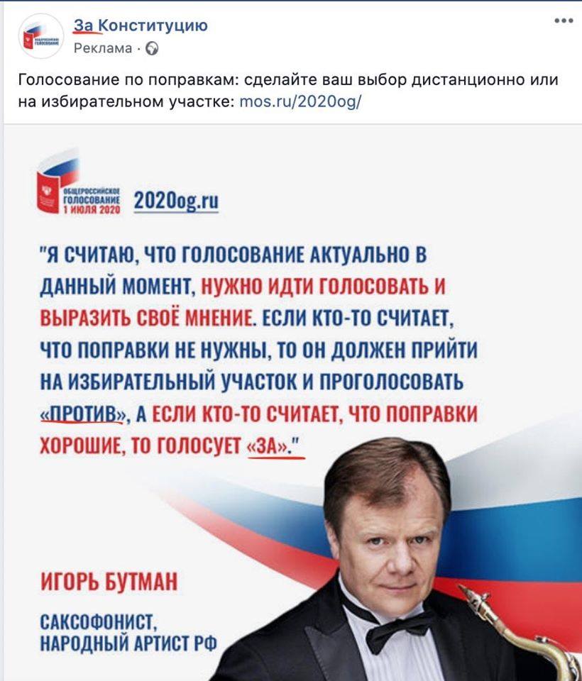 В бой пошли саксофонисты ...с американским гражданством!