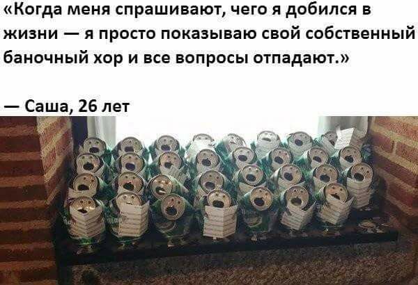 Наташа Ростова готовит завтрак. — Поручик, о что вы обычно разбиваете яйца?...