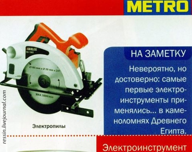 Маразмы рекламы (3) Маразмы рекламы (3)